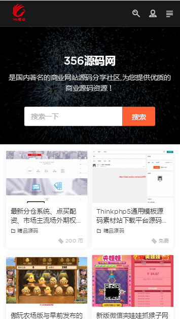 wordpressVIP升级下载资源站 