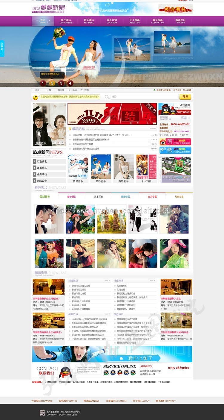《运营版》新版高端大气营销型通用织梦设备类企业产品公司婚纱摄影摄影工作室企业织梦