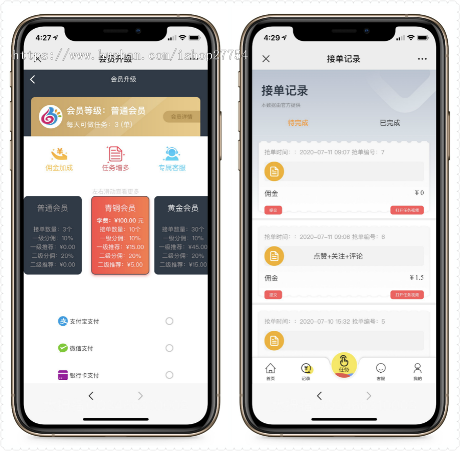 【修复版】修复二开版完美运营抖音点赞快手火山视频点赞任务平台源码任务悬赏源码