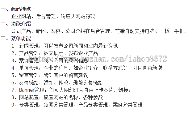 科技公司企业网站源码 asp.net网站源码 自适应带后台