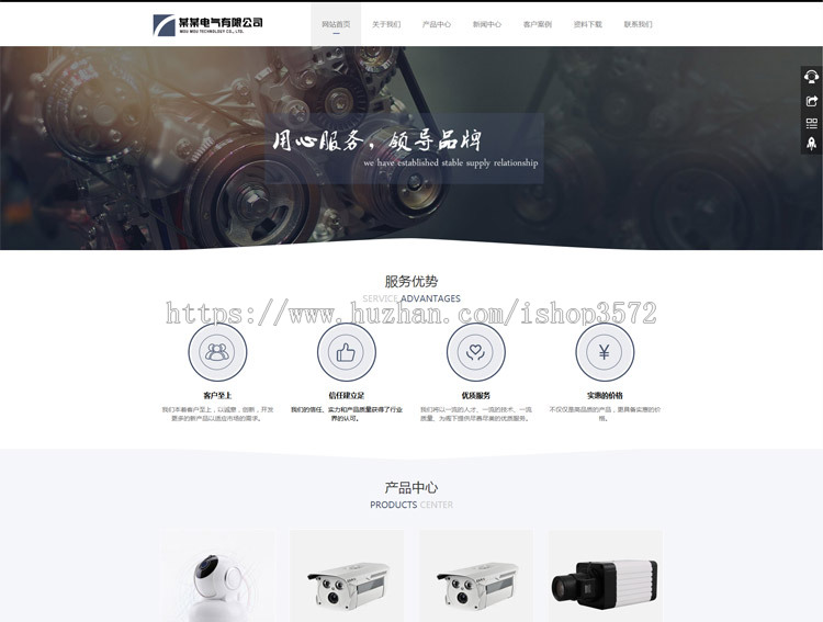 灰色机械大气响应式html5企业动画网站源码.net手机自适应带后台