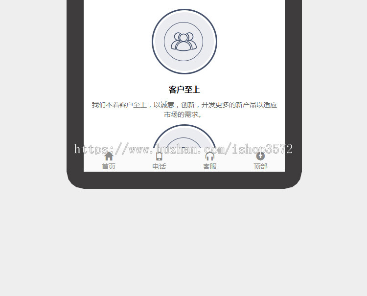 灰色机械大气响应式html5企业动画网站源码.net手机自适应带后台