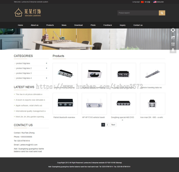 外贸中英双语灯具PHP网站建设h5响应式模板源码 手机自适应带后台