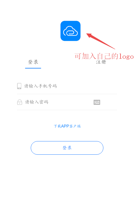 【二开版】2019年5月AI机器人自动刷广告流量区块链投资分红挖矿游戏短信宝码支付