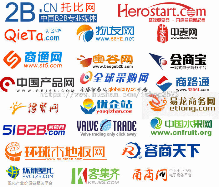 2018行业B2B网站源码destoon7.0绿色仿惠农网模板农业供求信息