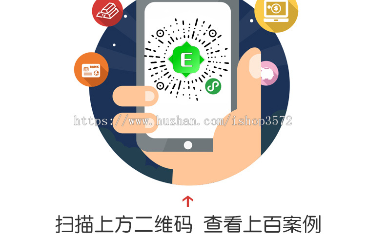 微信小程序制作美容美发营销版拼团多门店收银台文章源码开发定制