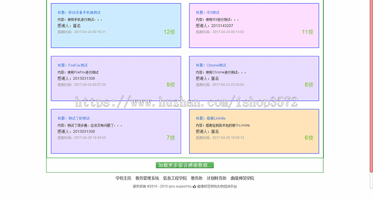 JAVA/jsp/SpringMVC框架校园失物招领网站源码带后台管理系统
