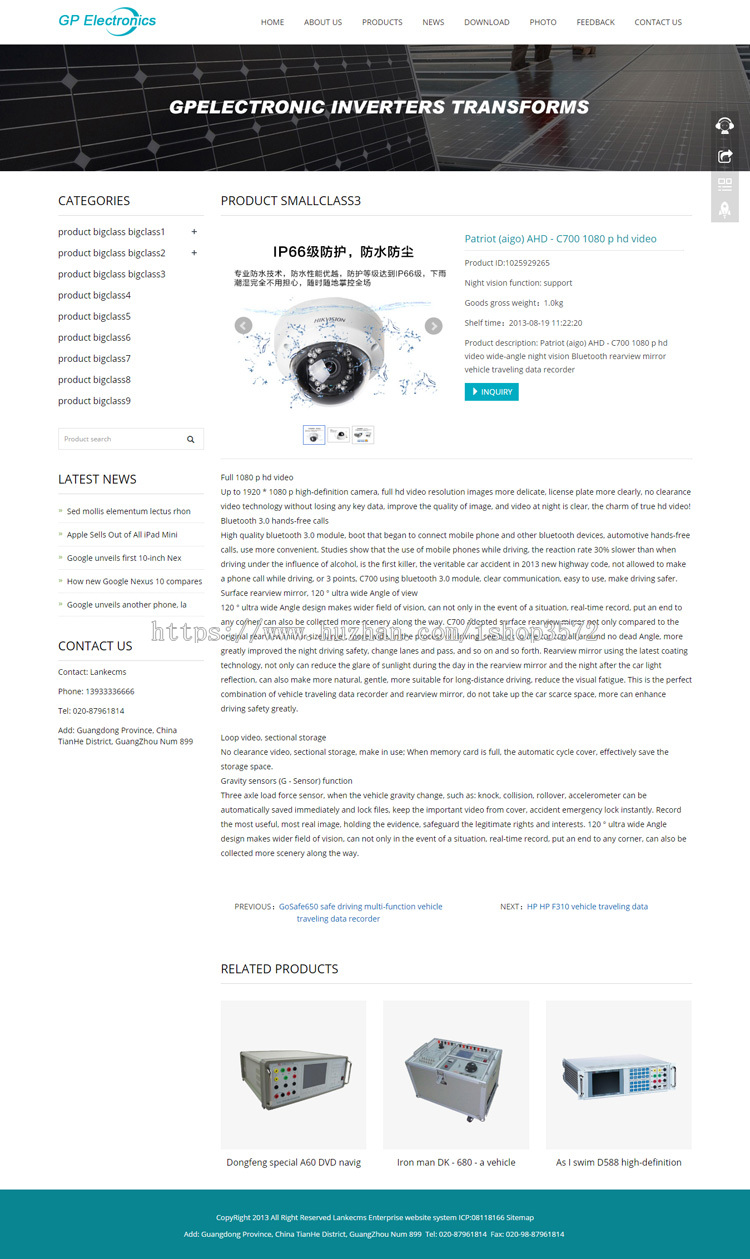 英文电子产品网站源码 外贸响应式模板 手机自适应 PHP伪静态seo 