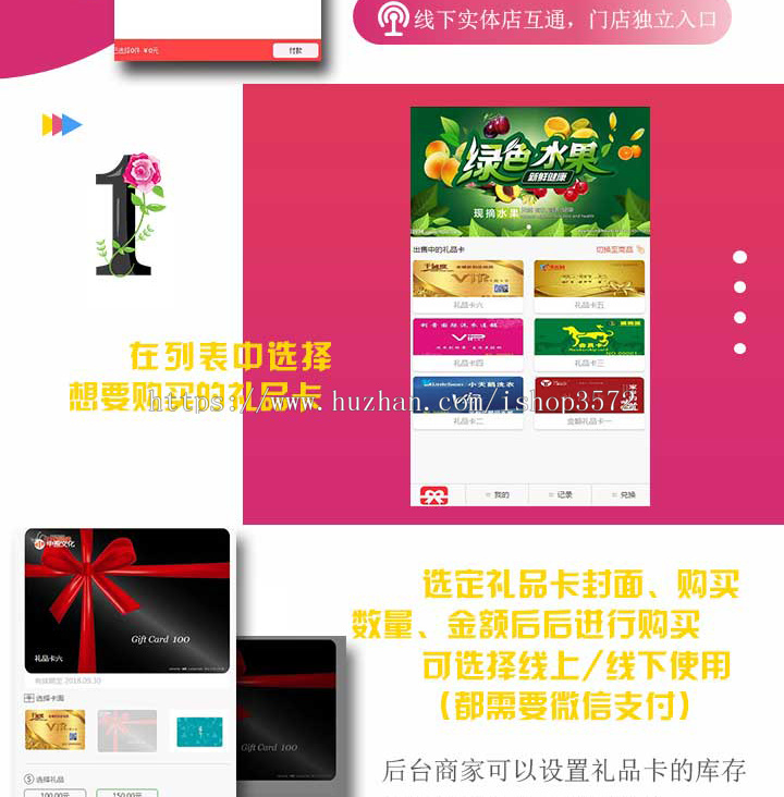 番瓜礼品卡1.2.1全开源公众号礼品卡功能源码