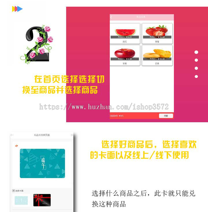 番瓜礼品卡1.2.1全开源公众号礼品卡功能源码