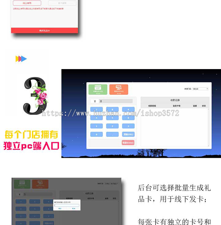 番瓜礼品卡1.2.1全开源公众号礼品卡功能源码