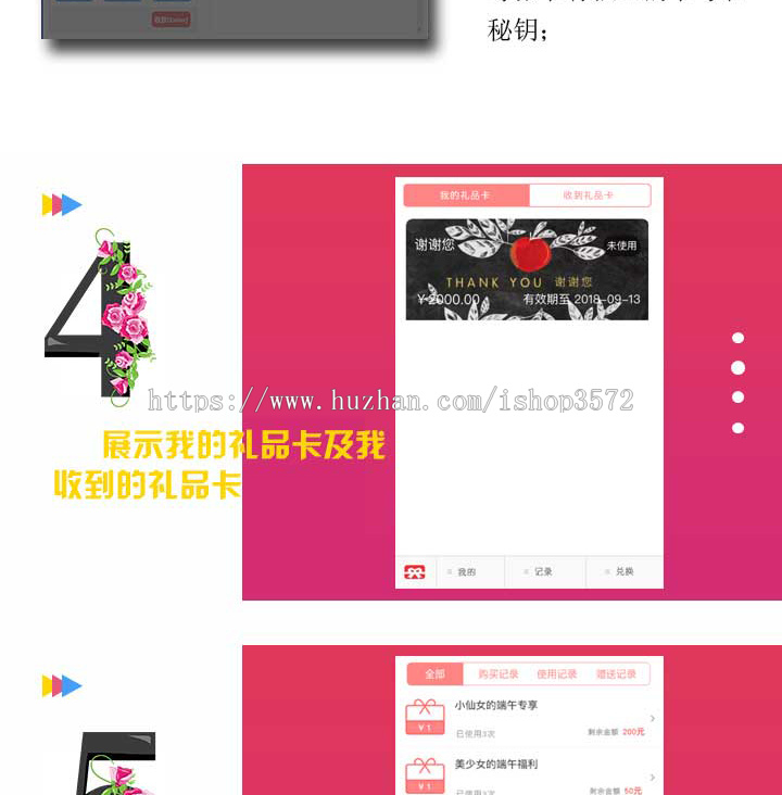 番瓜礼品卡1.2.1全开源公众号礼品卡功能源码