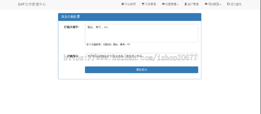 第三方第平台源码个人免签云支付即时到账可接码支付易支付官方微信支付宝QQ