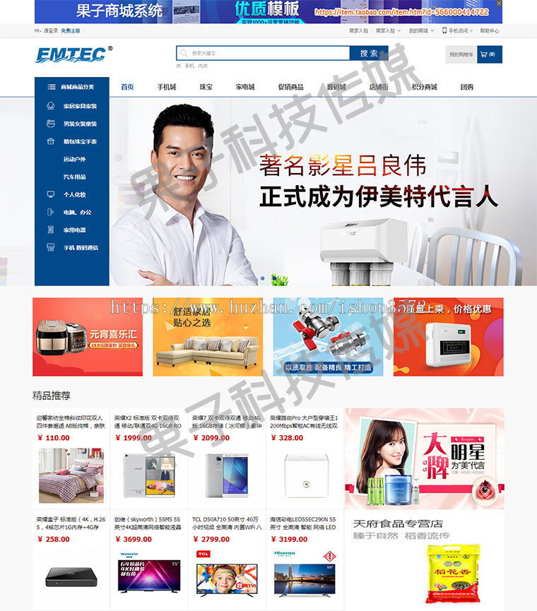 四合一小程序商城源码+TP3.2小程序后台+送wap+送多商户api接口 