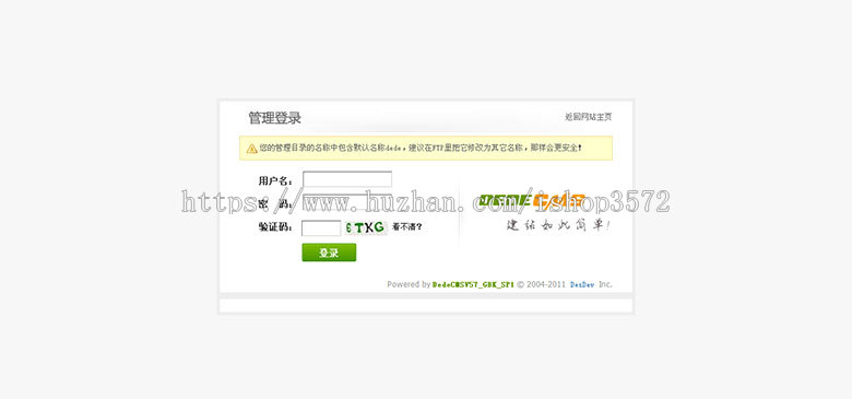 PHP科技新闻综合门户DEDE织梦资讯文章整站网站源码 带后台包安装