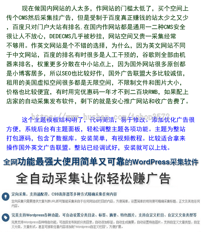 外国lead广告联盟网站源码汽车新闻资讯整站包数据库模板送采集器
