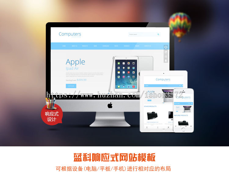 英文响应式模板手机自适应 PHP伪静态html 外贸网站源码带后台seo 