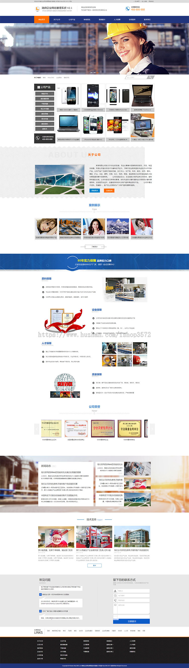 新品SEO优化大气企业网站源代码程序 ASP公司网站源码模板带后台 