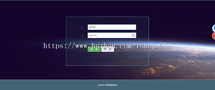 微商管理系统代理授权查询系统网站源码三级带防伪证书php模板