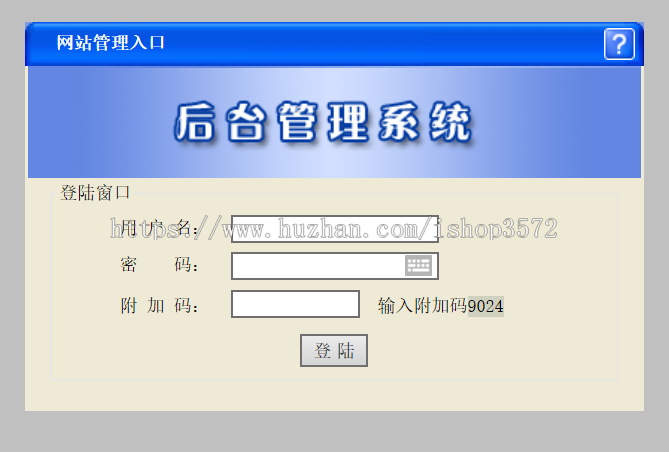 ASP集团内部电话号码查询系统源码|在线通讯录带后台