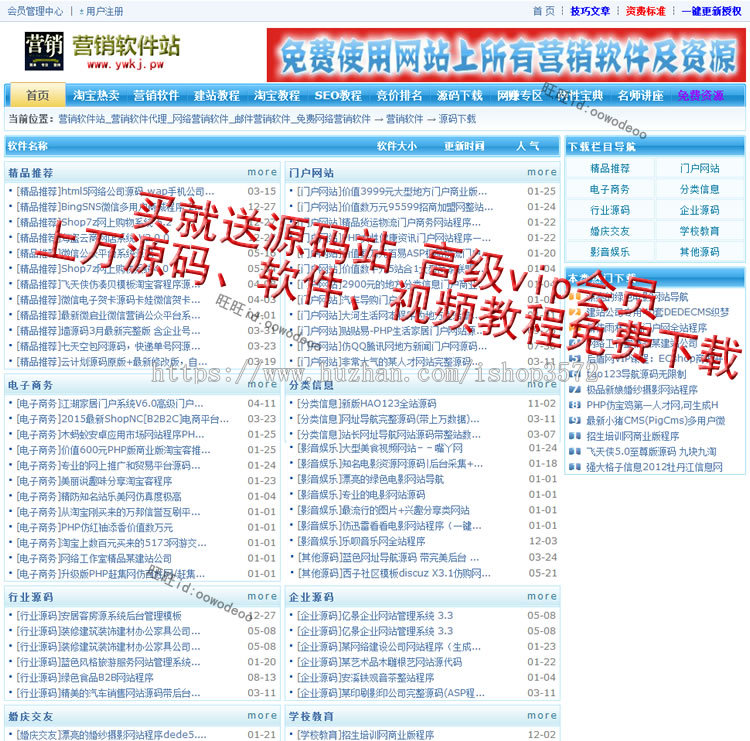 付费阅读小程序1.8.2微信知识付费平台源码视频音乐文章内容分享