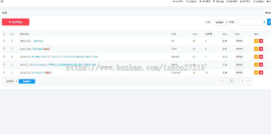 正版好用兑换商城源码，体验平台兑换中心源码，商城交换源码