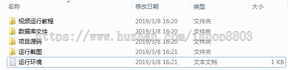 jsp+ssm+mysql实现的汽车租赁管理系统源码附带视频指导运行教程