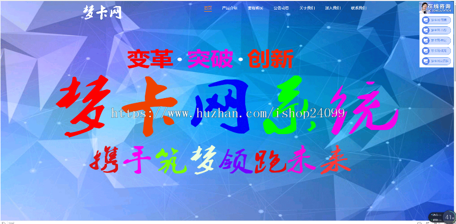 卡盟销售官网,代刷网销售官网.卡盟官网源码