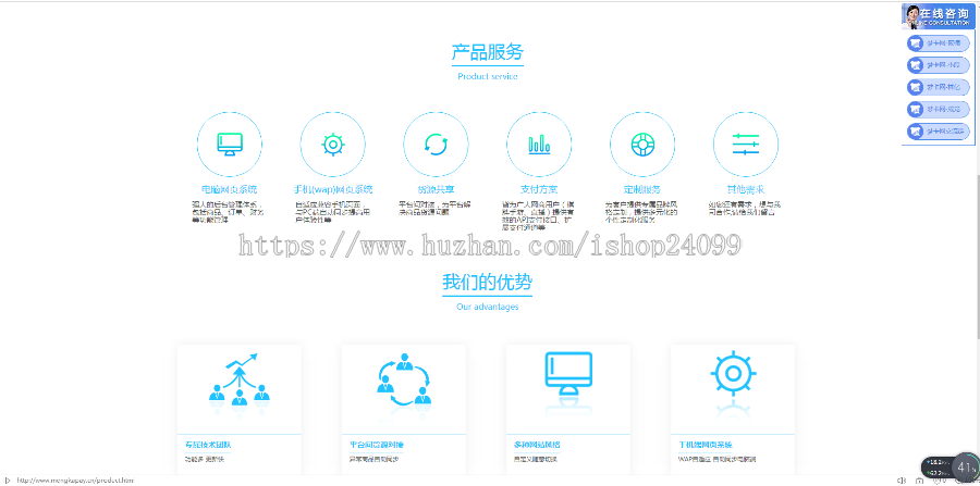 卡盟销售官网,代刷网销售官网.卡盟官网源码