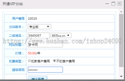 新卡购源码‖新卡购二次开发‖卡乐购后台‖全网首发