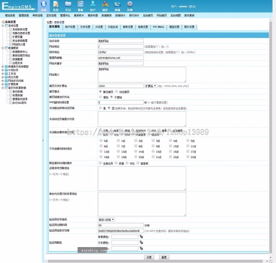 文章下载图片视频商城淘宝客帝国CMS整站模板自适应HTML5响应式三