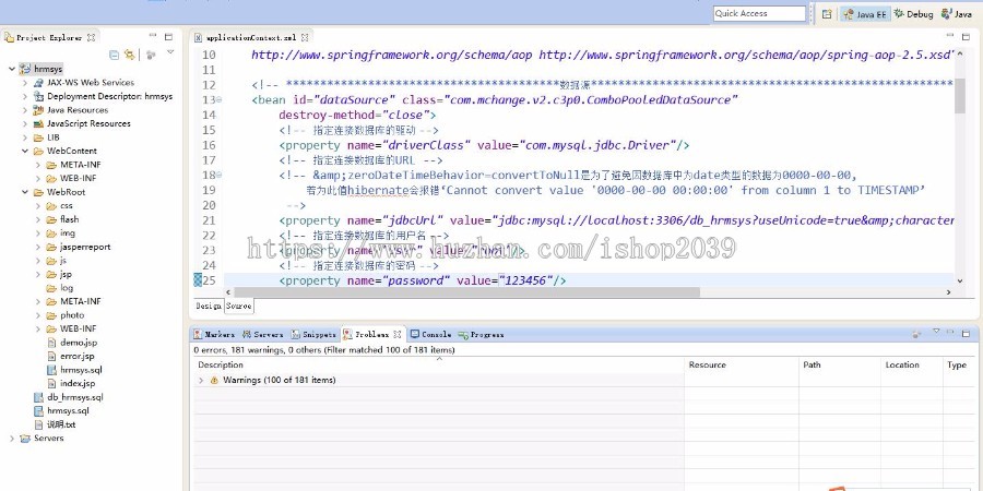 JAVA-HR人力资源管理系统源码