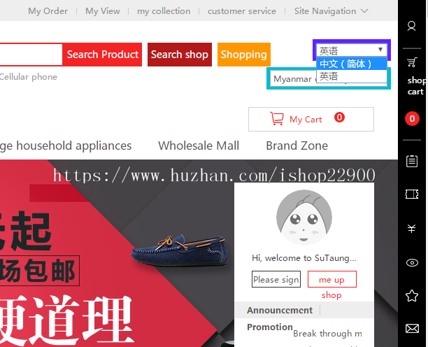 淘宝代购系统，后台中英双语，前台多语言，多币种，自由切换