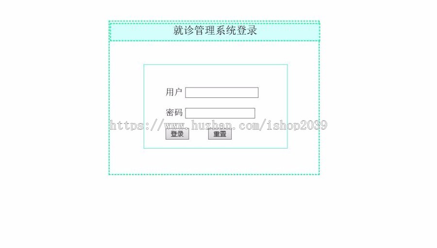 java简单医院病人管理系统源码(毕业设计作品没有论文)