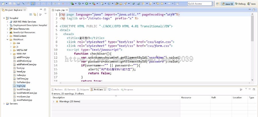 java简单医院病人管理系统源码(毕业设计作品没有论文)