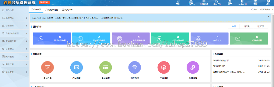 会员卡管理系统电子vip卡定制作做设计高档会员卡套餐磁条卡汽车美容院美发店理发店美