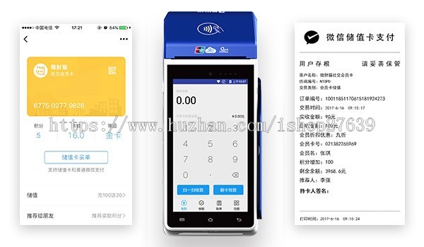 会员卡管理系统电子vip卡定制作做设计高档会员卡套餐磁条卡汽车美容院美发店理发店美