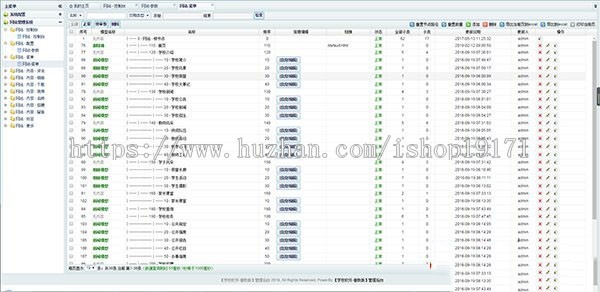 ASP.NET学校网站源码 学校网站管理系统 ASP.NET+MVC+SQLSERVER 
