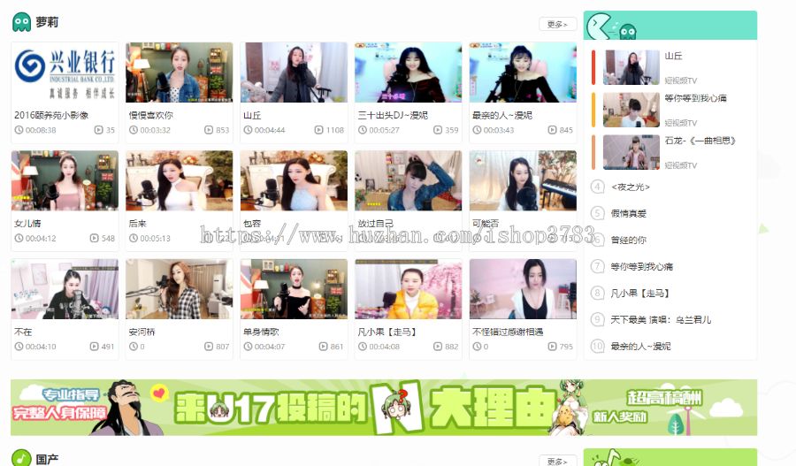 视频网站源码,手机视频网站源码,带卡密视频网站源码新视频源码手机，pc卡密版