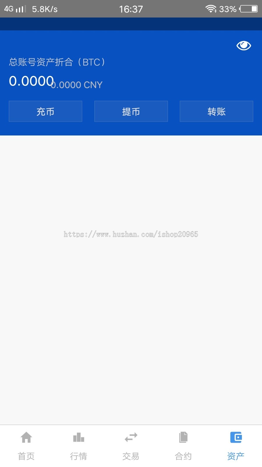数字币币交易所 仿火币版币币交易平台 杠杆合约带OTC场外交易