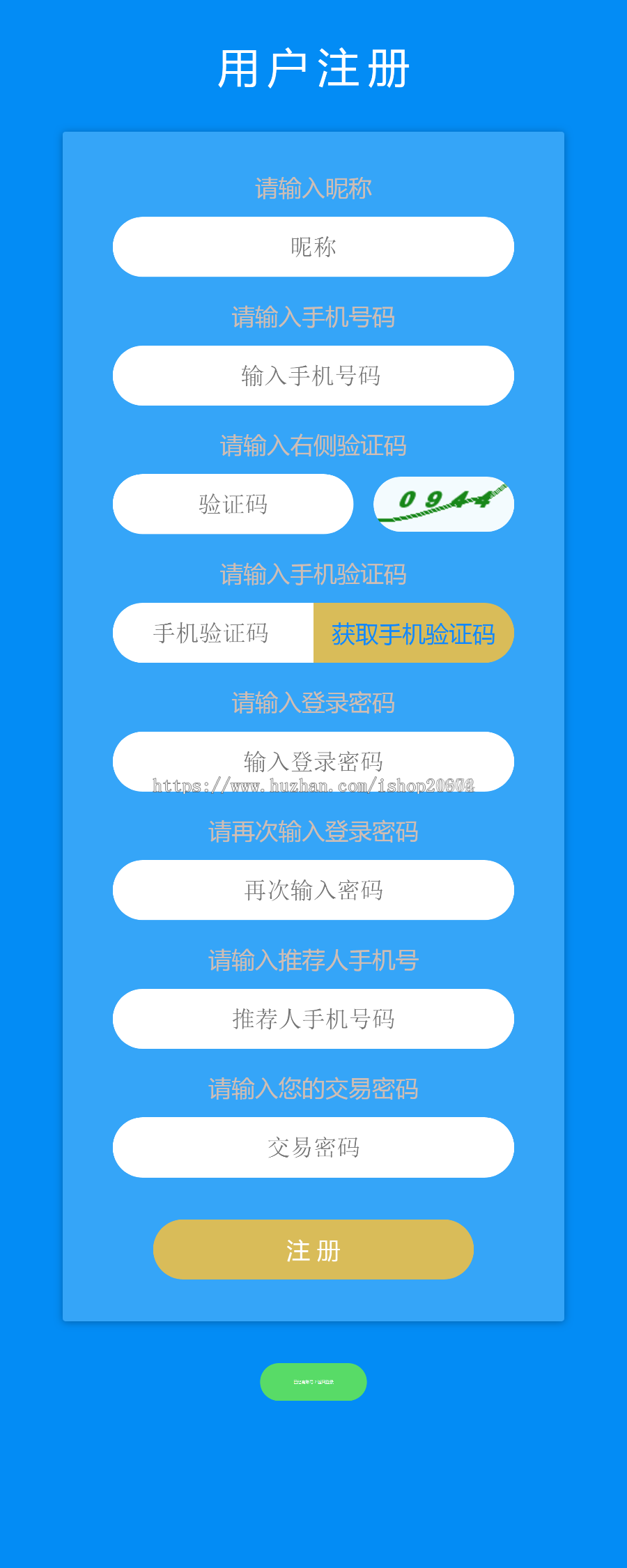 新版Vpay区块链交易所钱包商城系统源码 全开源
