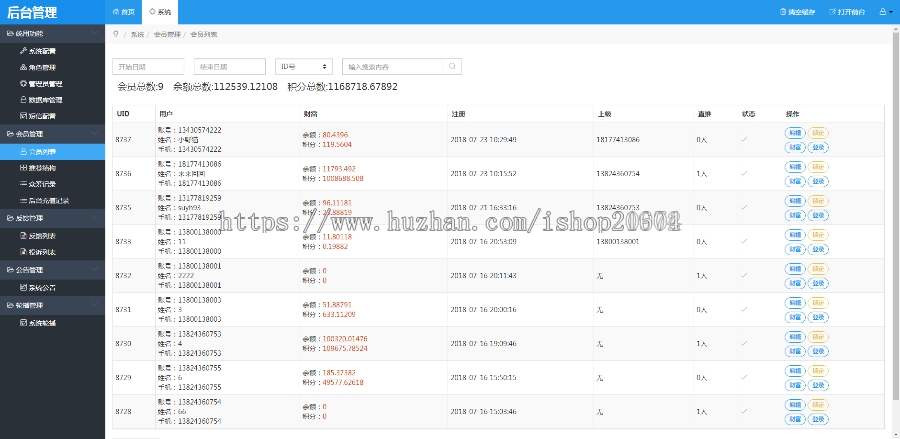 新版Vpay区块链交易所钱包商城系统源码 全开源