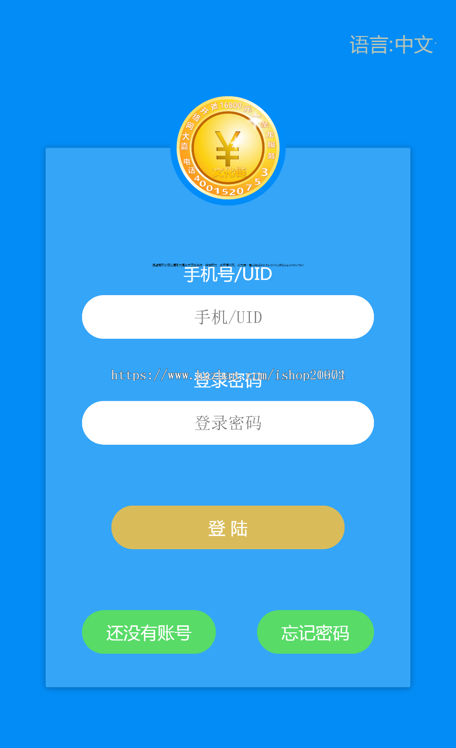 新版Vpay区块链交易所钱包商城系统源码 全开源