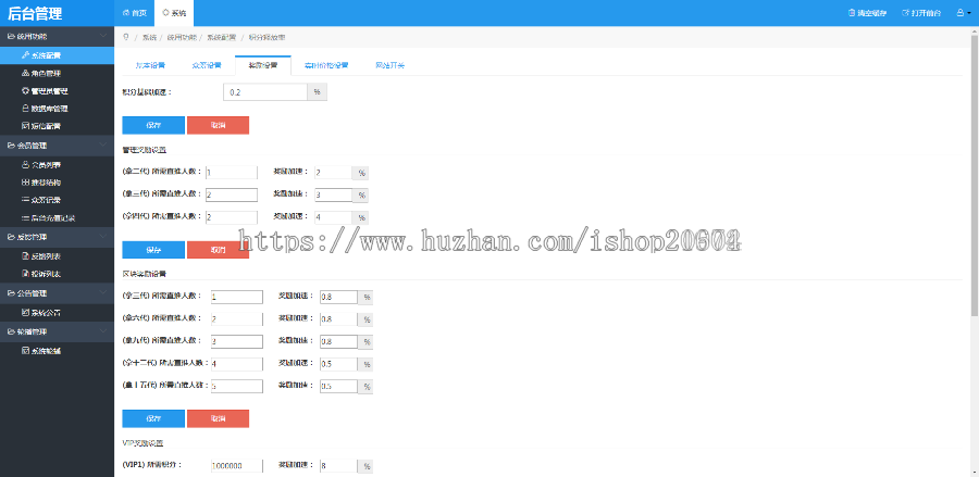 新版Vpay区块链交易所钱包商城系统源码 全开源