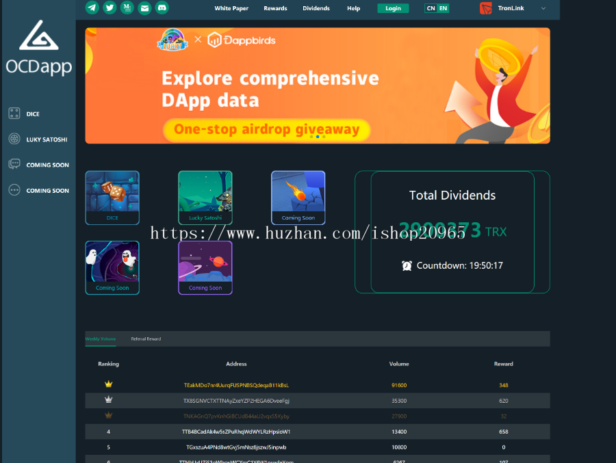 区块链智能合约dapp游戏 ETH/EOS/TRX 以太坊/波厂公链娱乐游戏 多玩法dice 