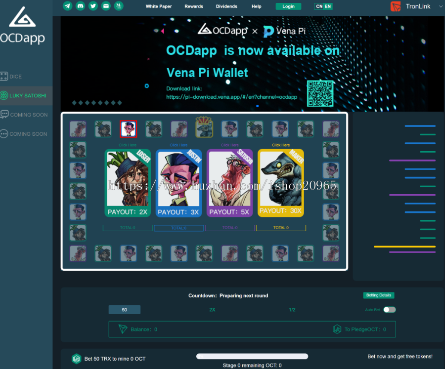 区块链智能合约dapp游戏 ETH/EOS/TRX 以太坊/波厂公链娱乐游戏 多玩法dice 