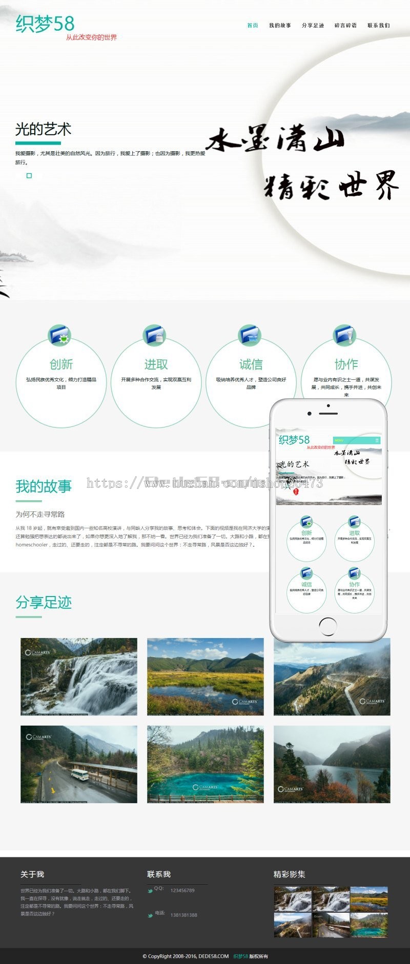 《运营版》高端新版大气通用织梦营销型服务设备类公司响应式自适应博客文章类