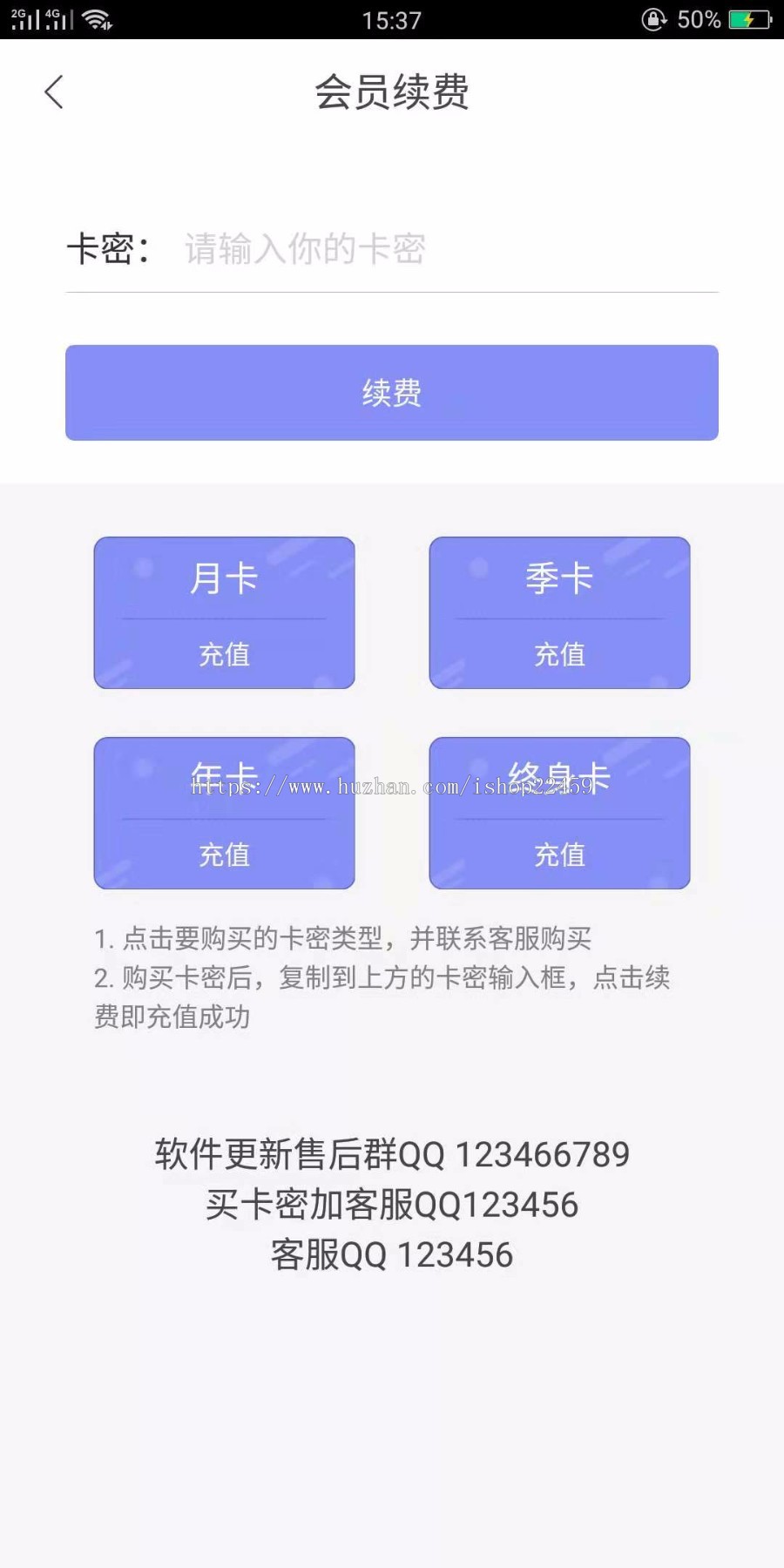 聚合直播源码纯原生程序 完美运营 安卓+ISO+后台+代理后台 功能全面 简洁大气