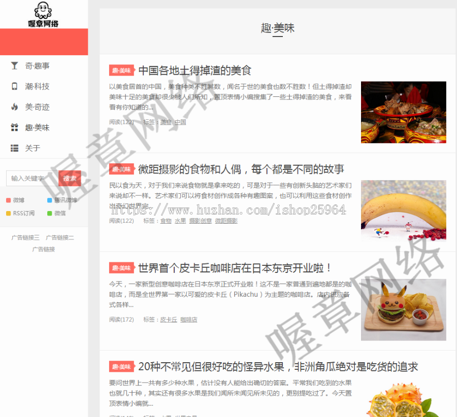 博客系统是一款的THinkphp5.0 的 Blog系统 