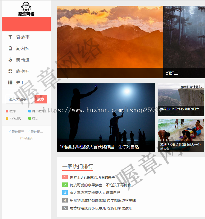 博客系统是一款的THinkphp5.0 的 Blog系统 